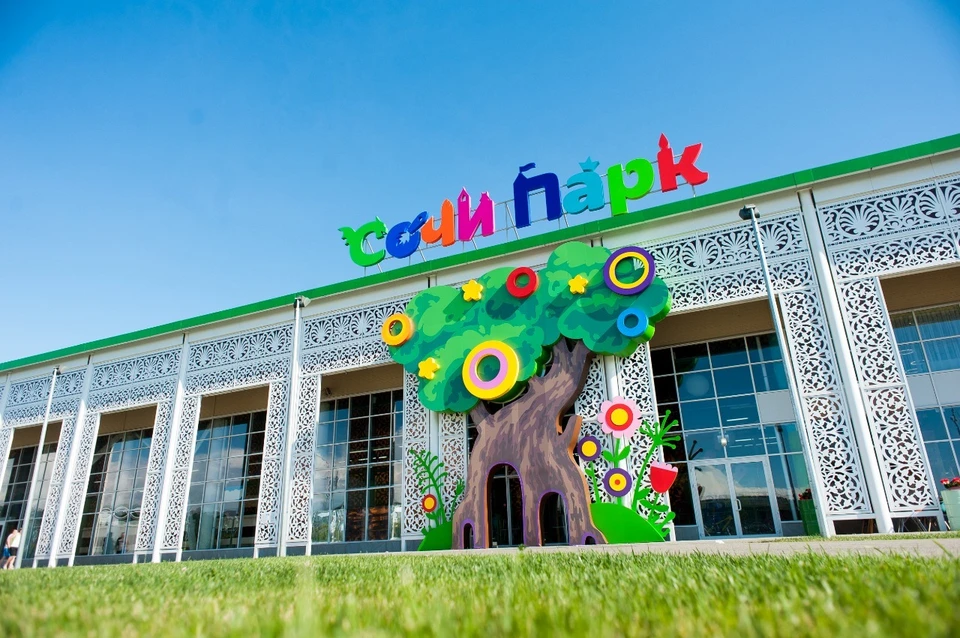 Сочи Парк - первый в России тематический парк развлечений, идея которого основана на культурном и историческом богатстве России.
