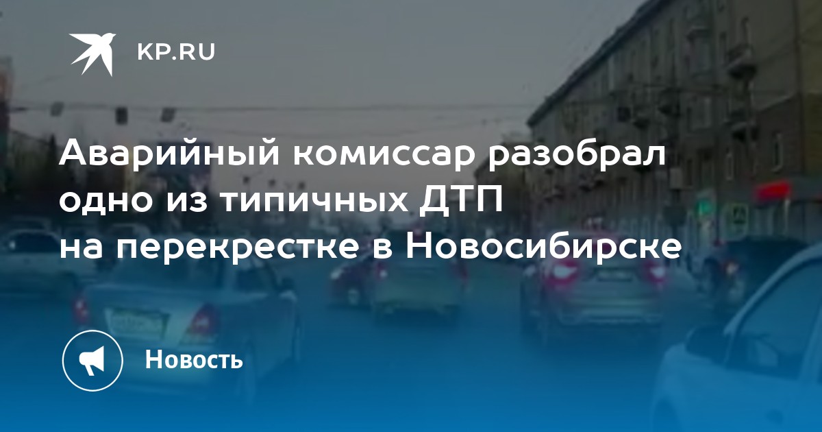 Бизнес план аварийный комиссар