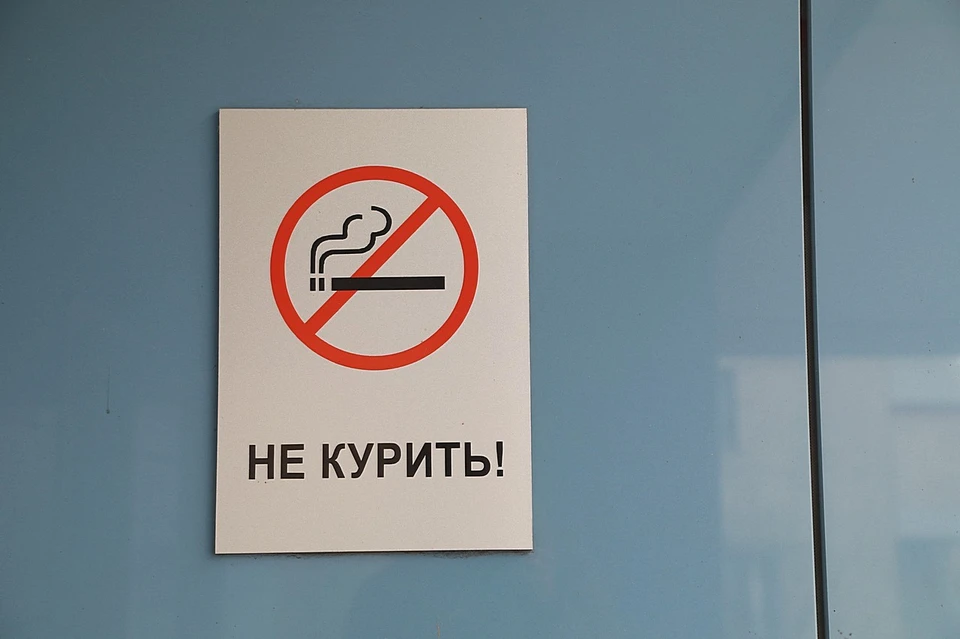 В Красноярске на 50 тысяч рублей оштрафовали продавца за слишком низкую цену на сигареты