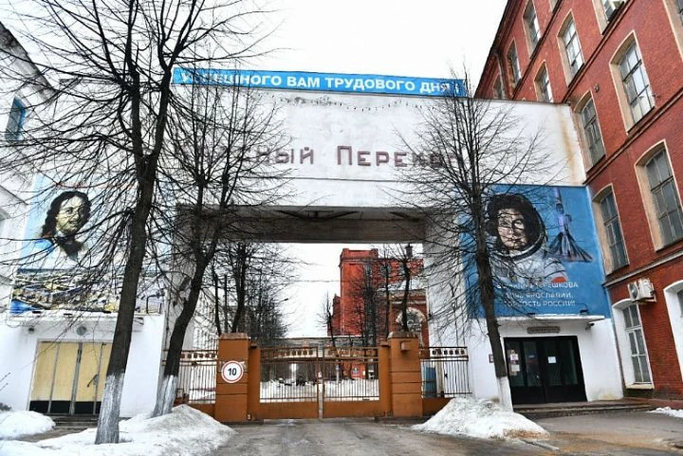 В Красноперекопском районе Ярославля может появиться новый жилой микрорайон