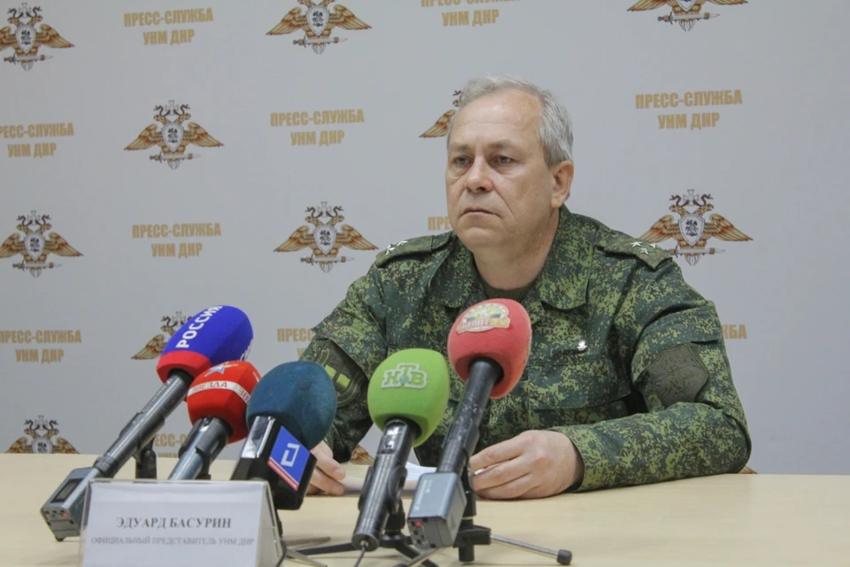 Эдуард Басурин
