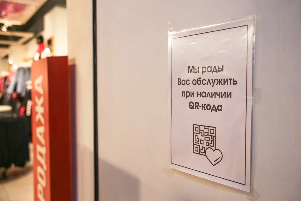 Какие коронавирусные ограничения отменены в Красноярском крае 2 марта 2022 года: QR-коды больше не нужны