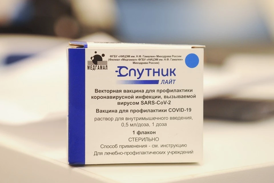 Казахстан запустит производство российской вакцины "Спутник Лайт"