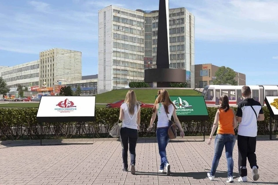 Город открытий проект