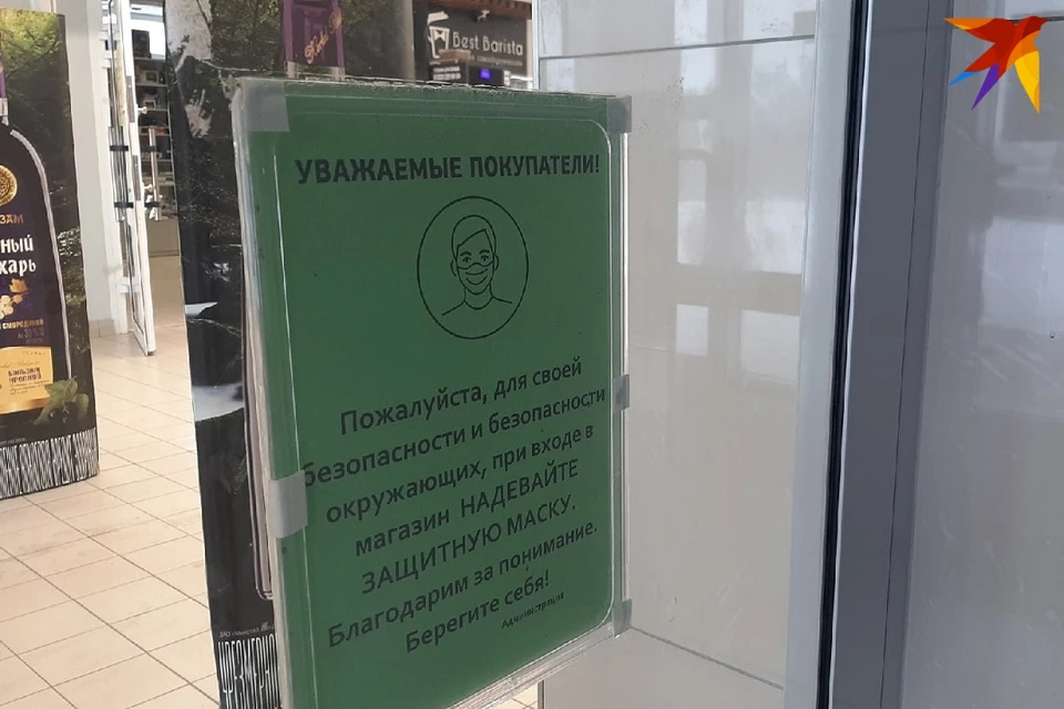 В Беларуси каждый день выявляют более 1,5 тысячи заразившихся коронавирусом. Фото: София ГОЛУБ
