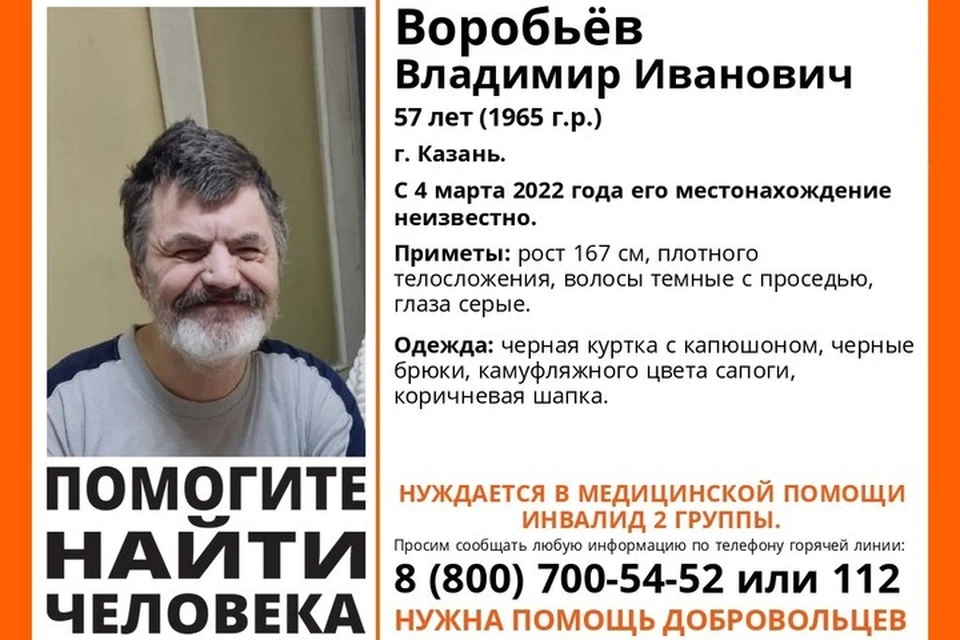 Фото: ПСО «Лиза Алерт»