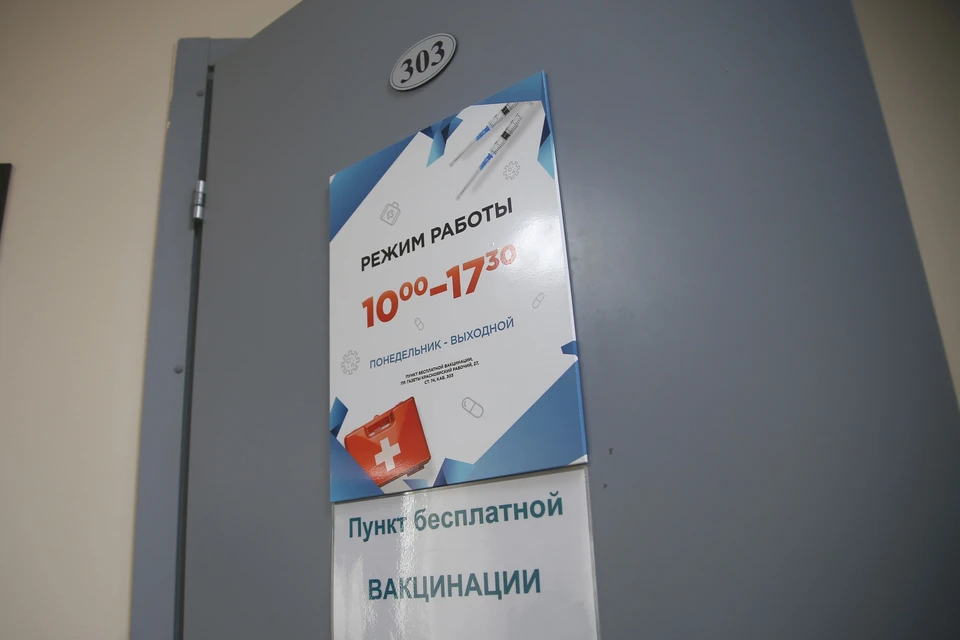 В Красноярске закрылись 8 пунктов вакцинации от коронавируса