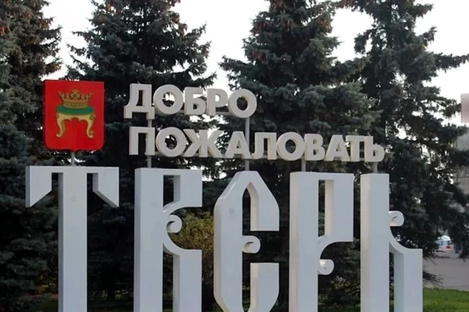 Тверь готова не только гумпомощь для беженцев собрать, но также и с обучением помочь.