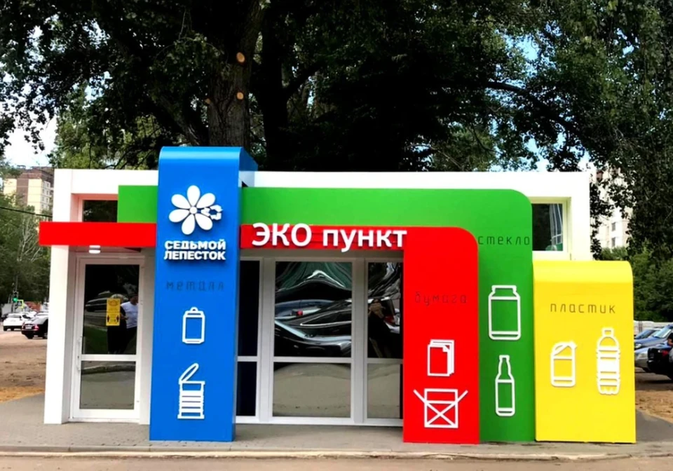 Директор компании сообщил, что к концу марта в Томске появится еще три новых экопункта.