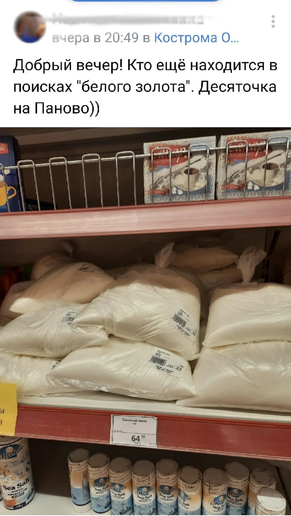 Фото из социальной сети Вконтакте
