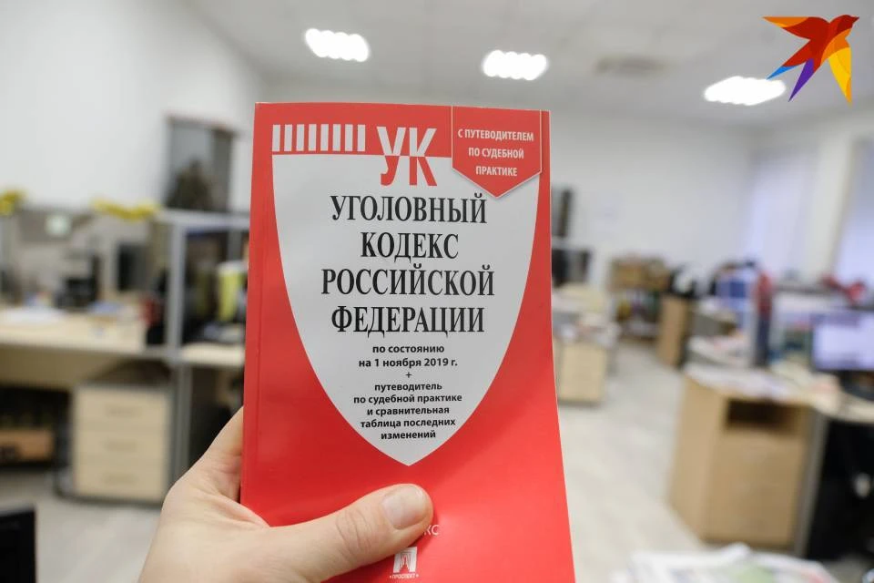 Проводится процессуальная проверка.