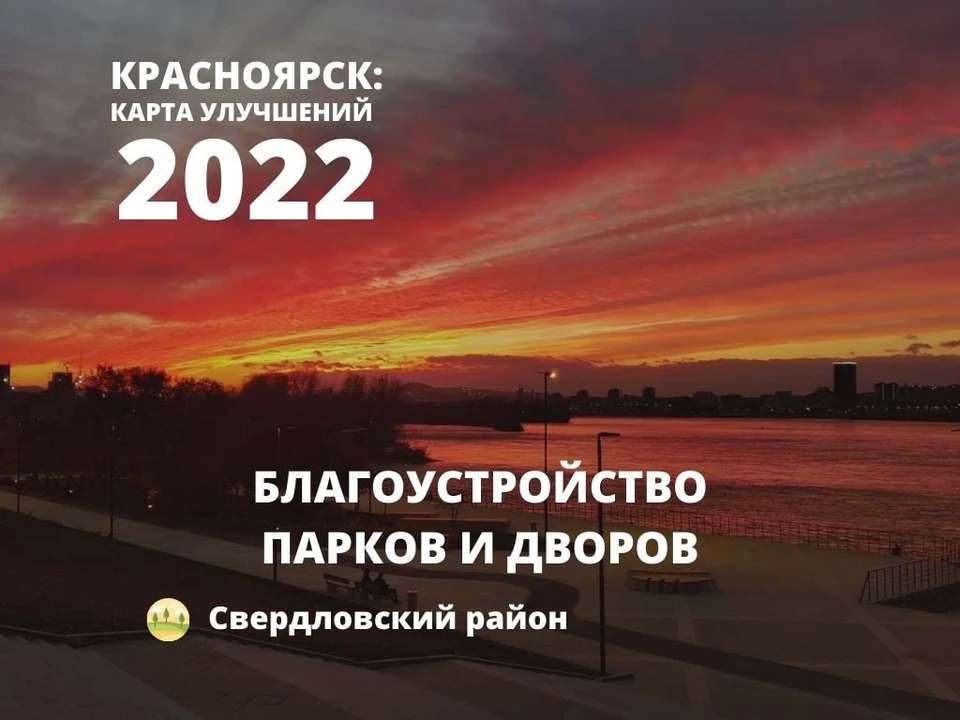 Фото: Сергей Еремин