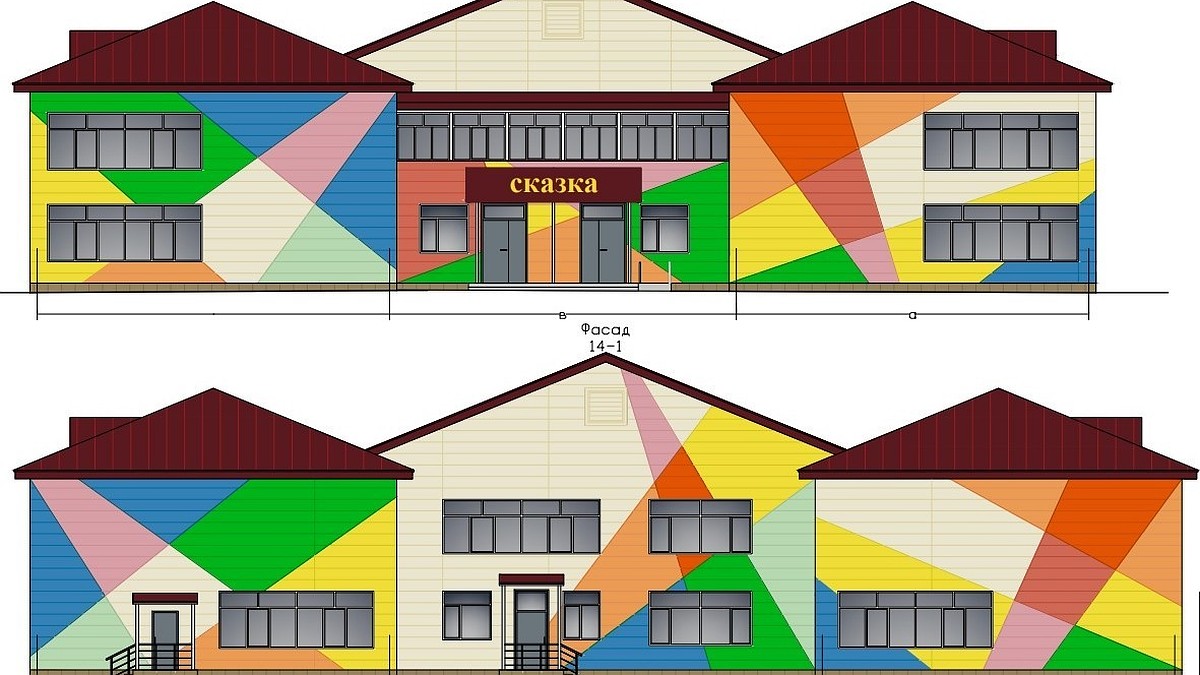 Детский сада «Сказка» в Томари получит новый цветной фасад - KP.RU