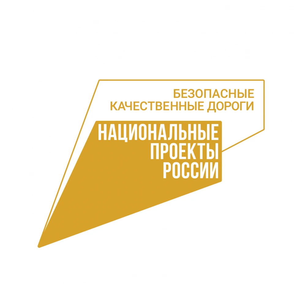 Об этом сообщили в администрации города