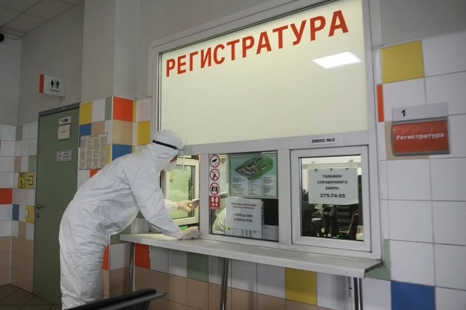 Во время телефонного «Открытого приема» 14 марта руководителям медучреждений региона поступило 47 обращений.