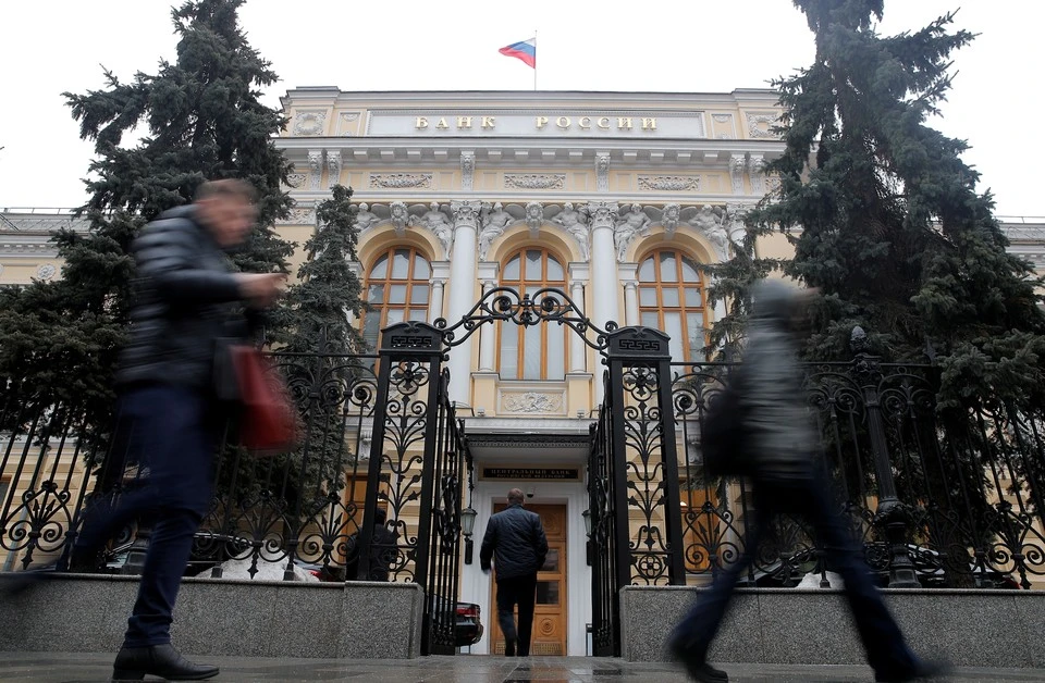 Центробанк заявил о масштабной перестройке экономики России