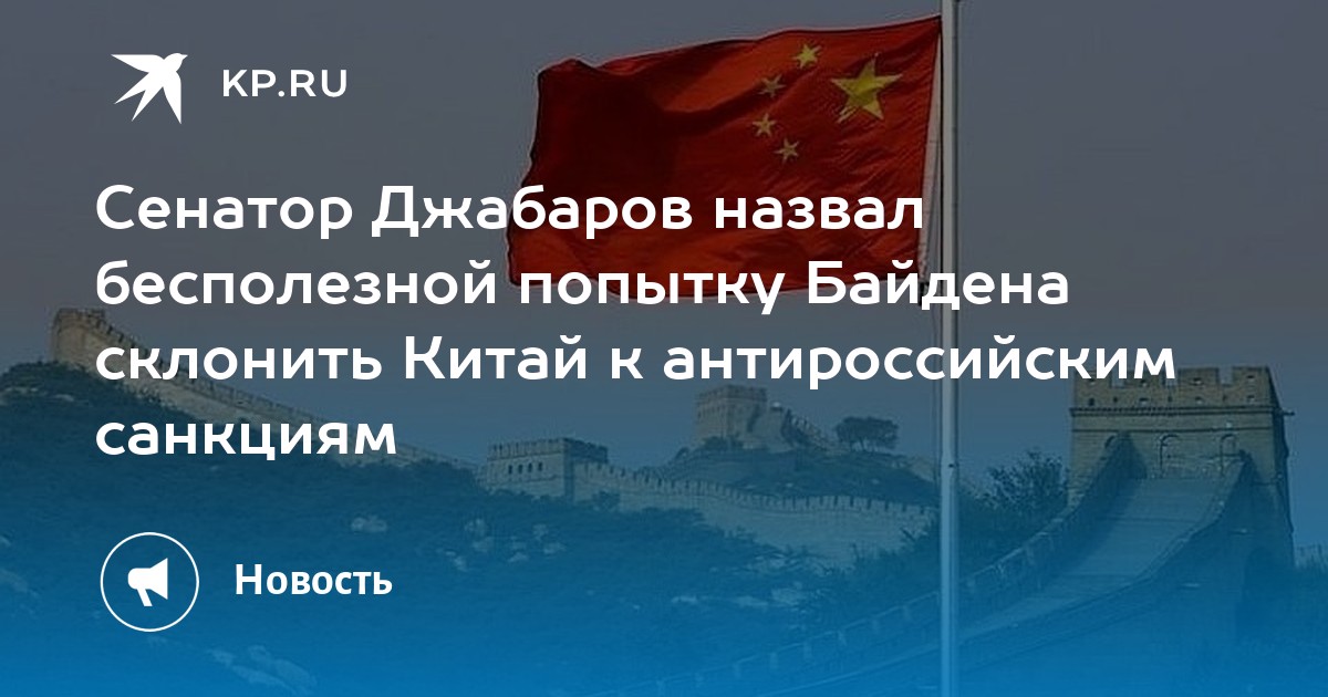 Попытки бесполезны. Китай опроверг уход брендов. Китай опроверг уход брендов из России.