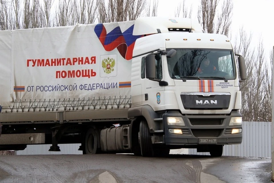 Белые грузовики привезли продукты, предметы первой необходимости, стройматериалы, школьные принадлежности и электротовары. Фото: МЧС ДНР