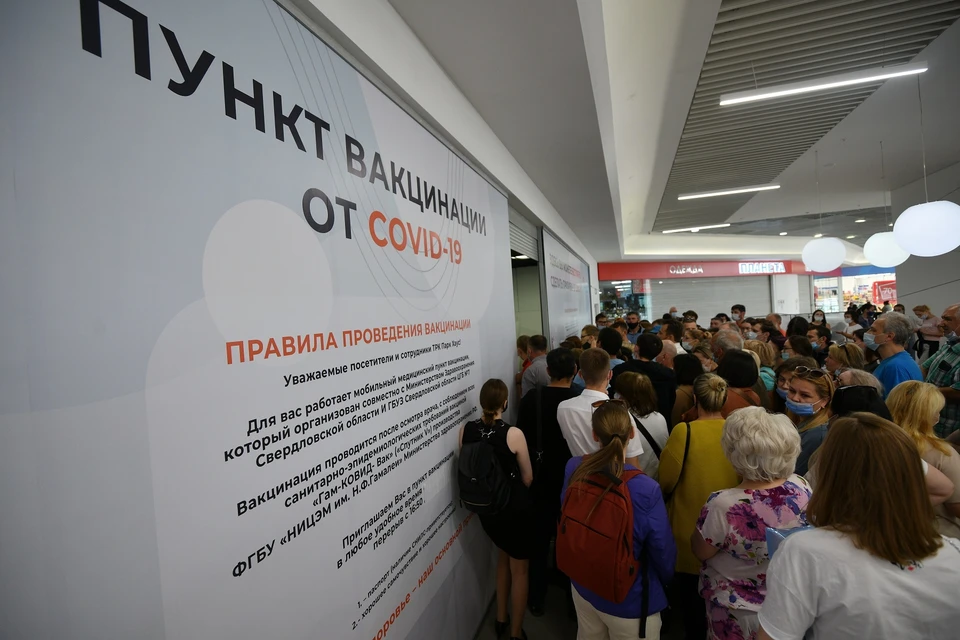 Полный курс вакцинации от коронавируса в регионе прошли 2 061 487 человек