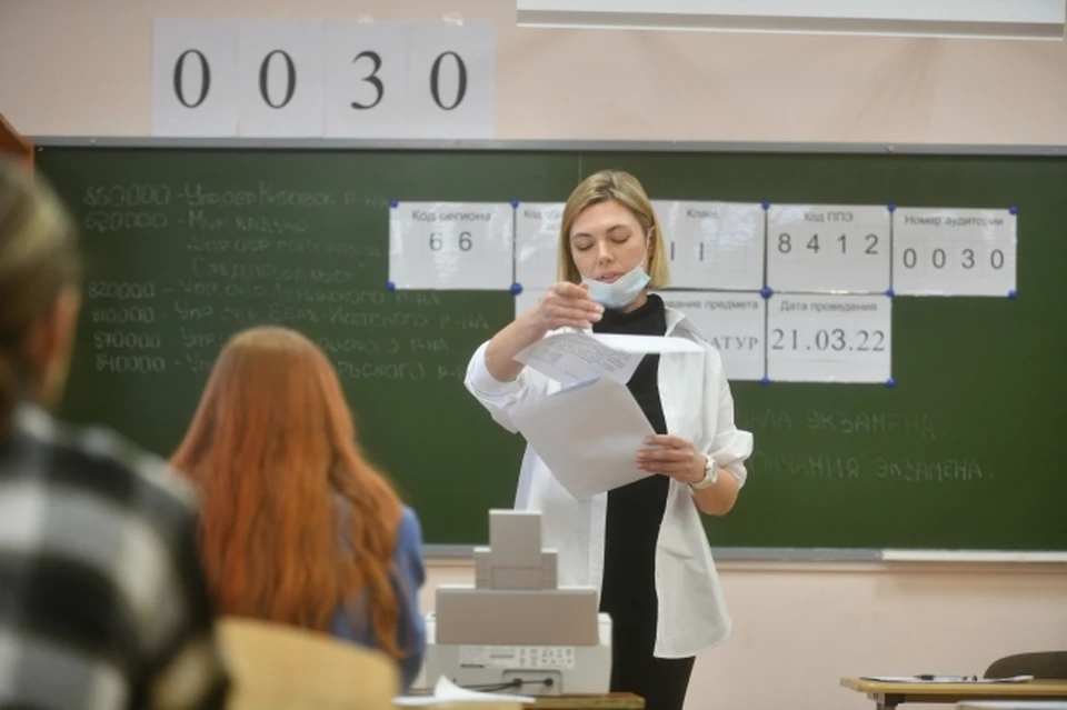 В Новосибирской области 21 марта стартовал досрочный этап сдачи ЕГЭ.