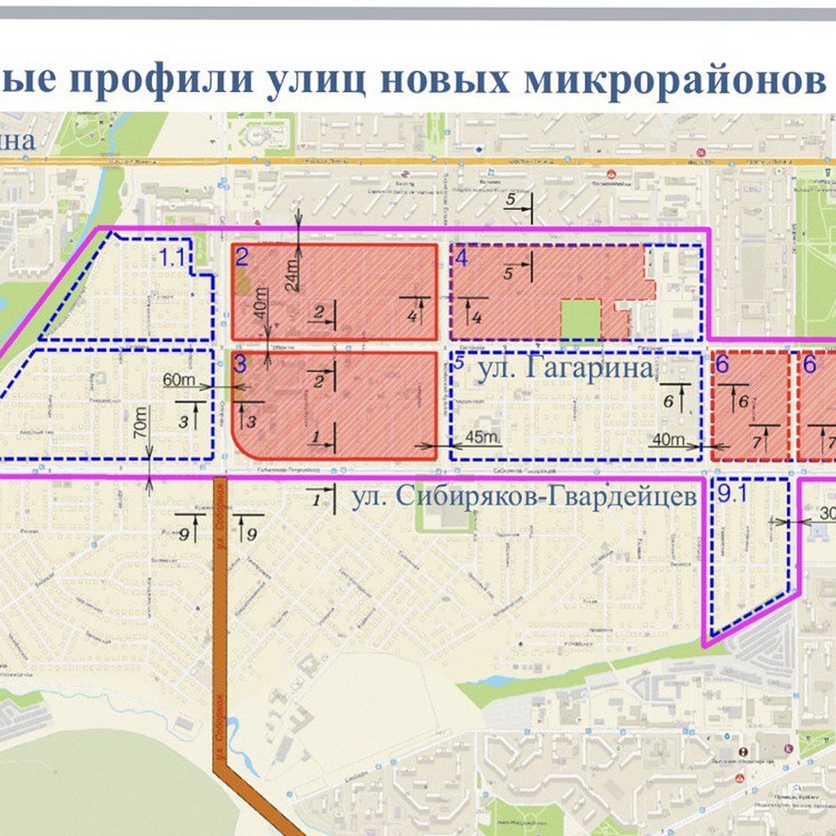 В Кемерове власти изымут у жителей еще несколько десятков земельных  участков и домов - KP.RU