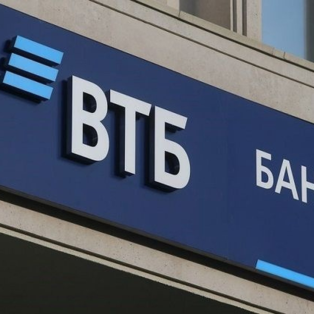 ВТБ начинает прием заявок по льготной ипотеке на новых условиях - KP.RU