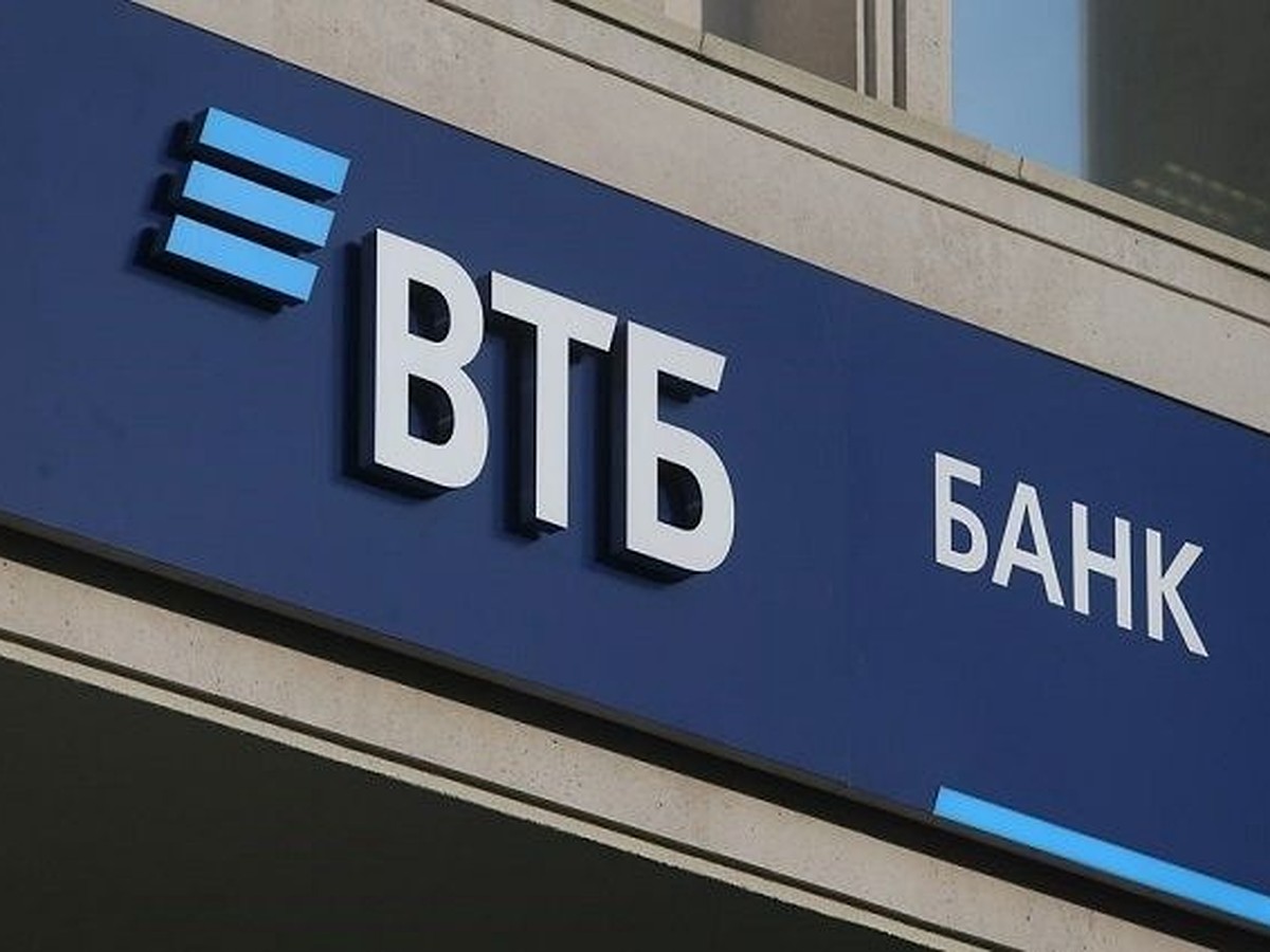 ВТБ начинает прием заявок по льготной ипотеке на новых условиях - KP.RU