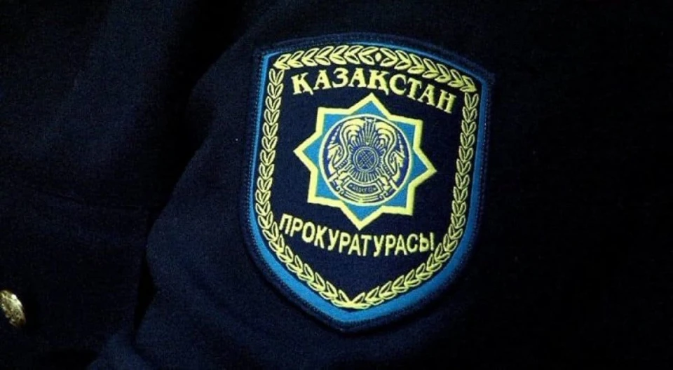 Поркуратура РК предупредила, что в Сети все чаще стали попадаться сообщения с запрещенными призывами и ложной информацией