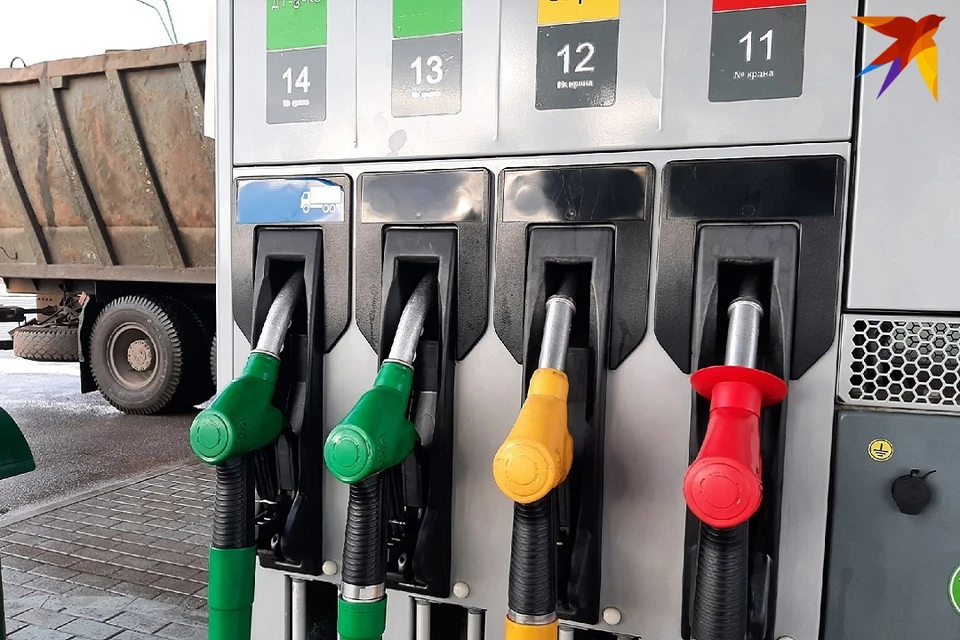 Бензин и дизель дорожают в Беларуси с 29 марта. Фото: София ГОЛУБ