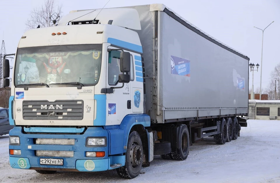 В Ростовскую область передали 3,5 тонны гуманитарного груза из Нижневартовска Фото: Департамент общественных коммуникаций и молодежной политики администрации Нижневартовска