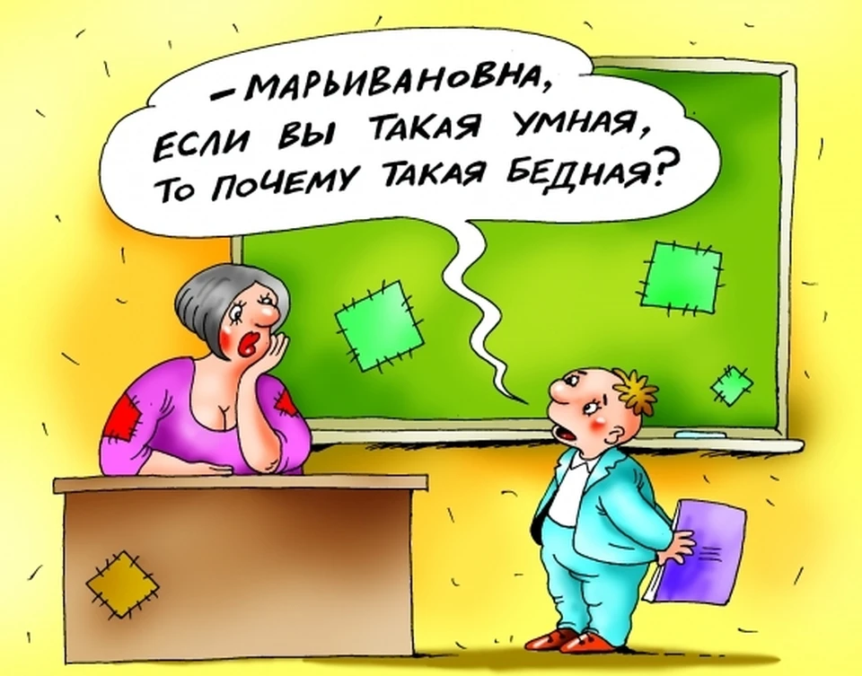 Шестизначные зарплаты в некоторых структурах получали не только руководители, но и их заместители и бухгалтеры