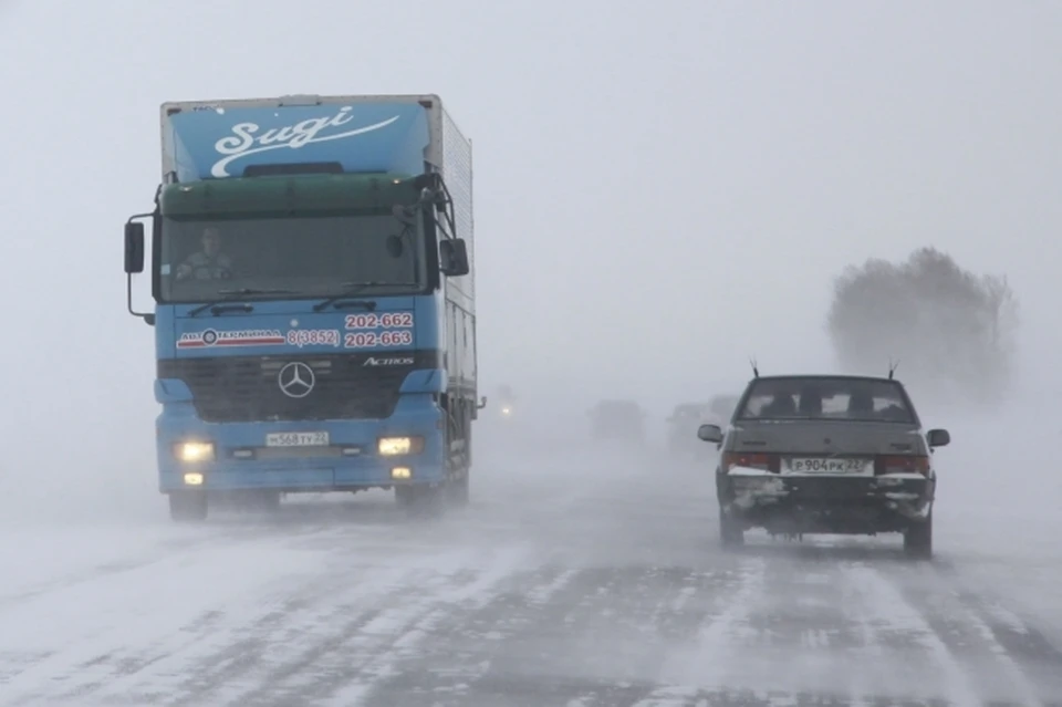 Ограничение было введено в 12:25