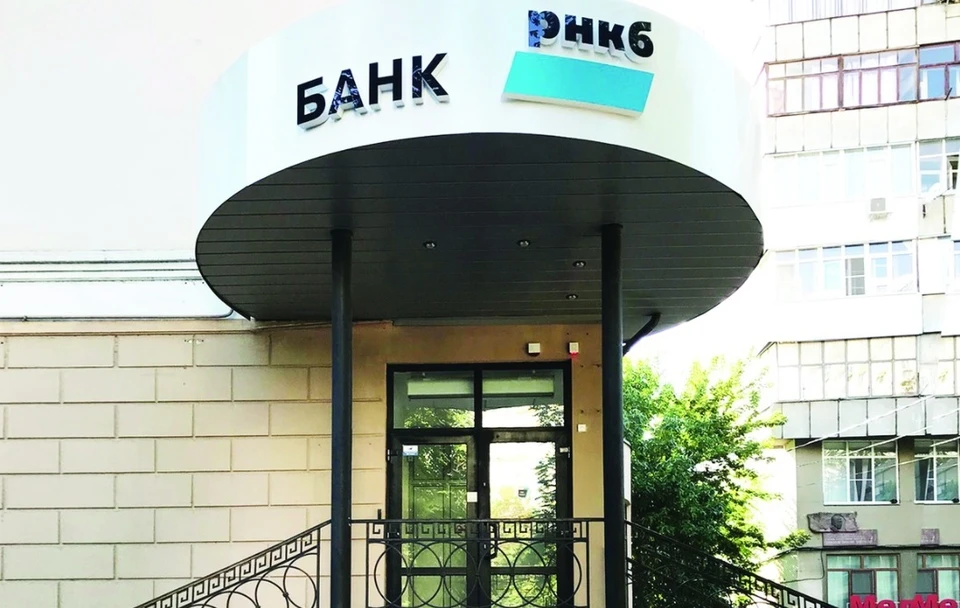 В РНКБ реализована возможность получить кредитную карту в «одно посещение».