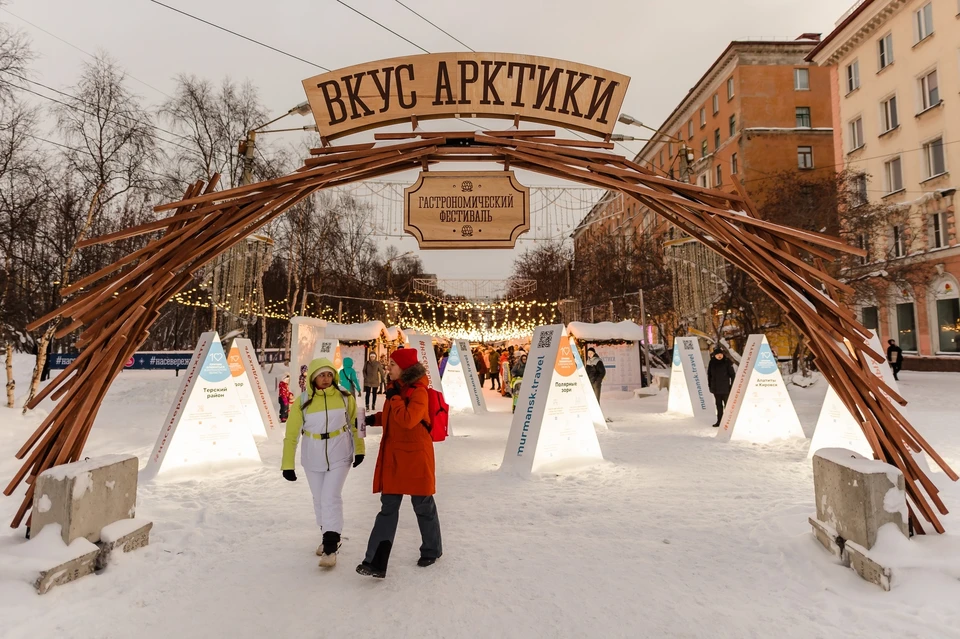 На улице Воровского часто работают ярмарки. Фото: правительство Мурманской области