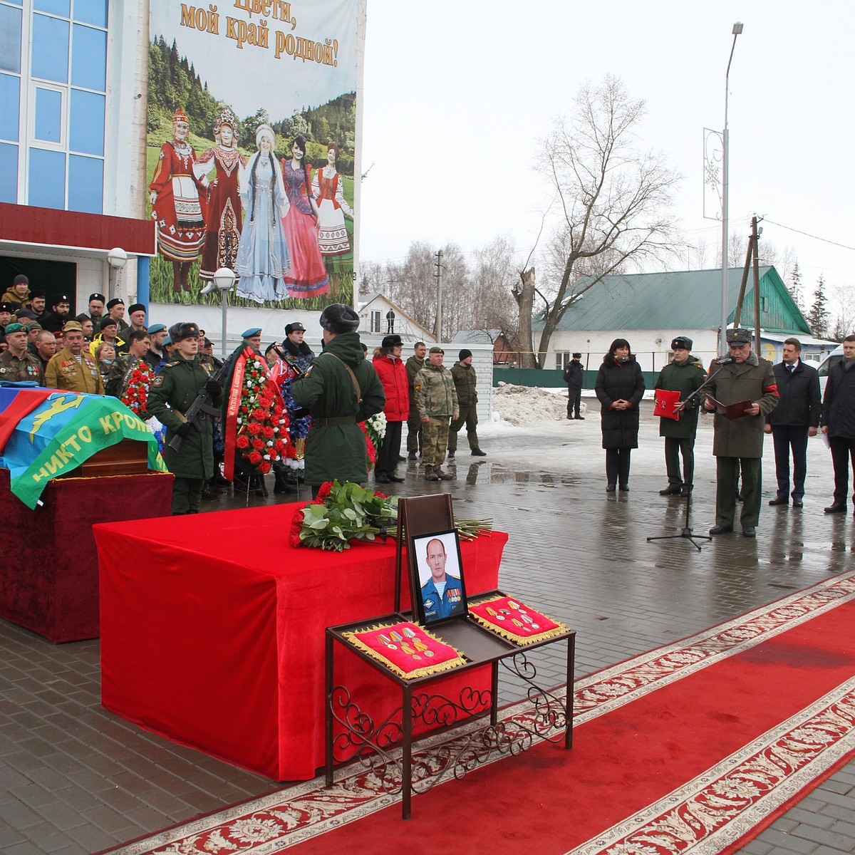 В Башкирии простились со Станиславом Петрутиком, погибшим в спецоперации на  Украине - KP.RU