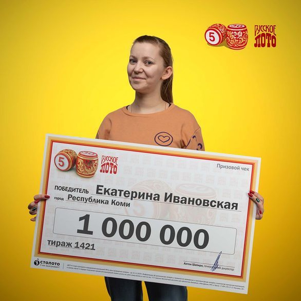 Рукодельница из Коми выиграла в лотерею 1 млн рублей - KP.RU