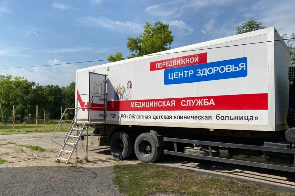 Специалисты Ростовской областной детской клинической больницы проводят выездные приемы маленьких пациентов. Фото: сайт правительства Ростовской области.