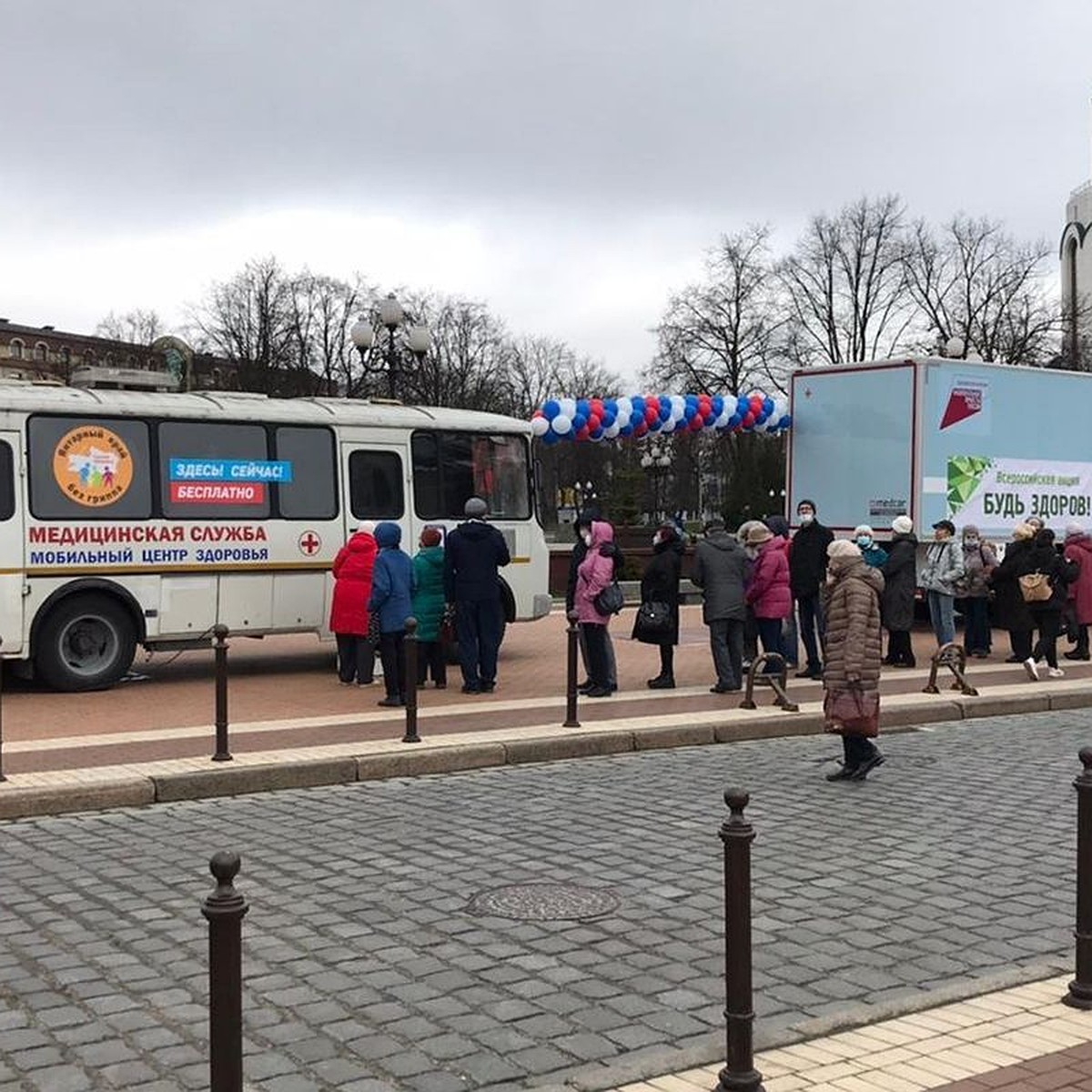 В центре Калининграда пройдет акция «Будь здоров!» - KP.RU