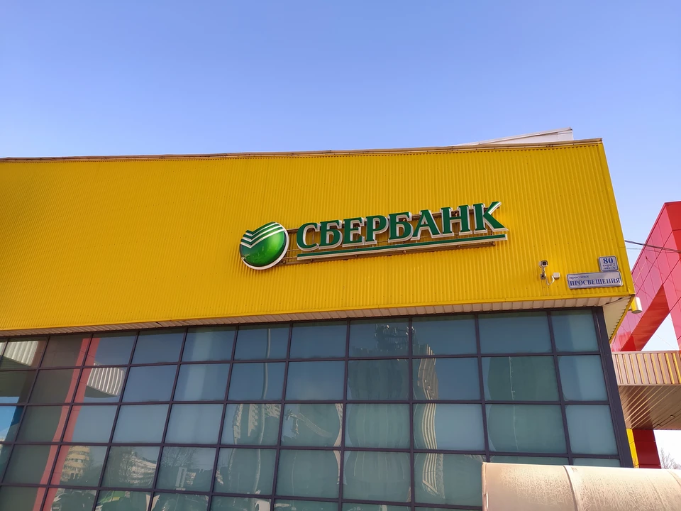 Сбербанк рассказал о работе в условиях новых санкций