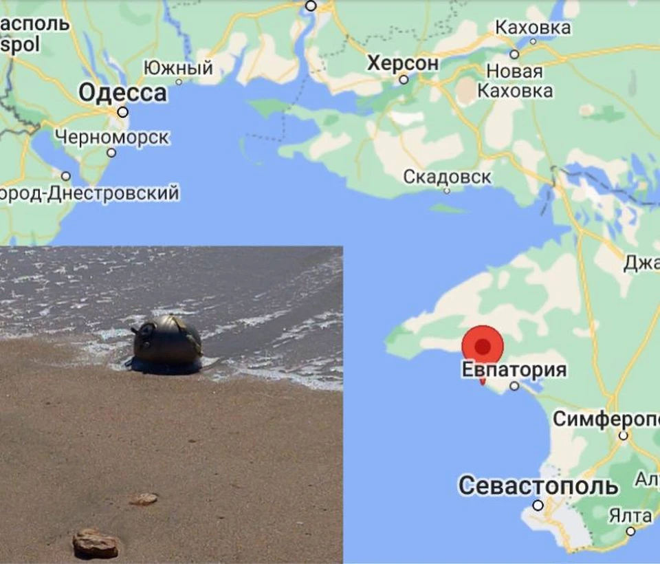 В Крыму на песочный пляж под Евпаторией вынесло корабельную мину - KP.RU
