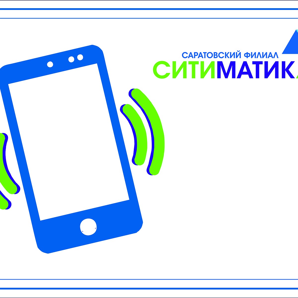 Абонентам регоператора АО «Ситиматик» теперь помогает голосовой помощник  «Ксюша» - KP.RU