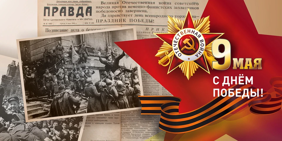 Данные об участниках Великой Отечественной войны собирают в Иркутске для создания Книги памяти. Фото: администрация Иркутска