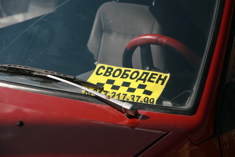 Для водителей существуют определенные требования