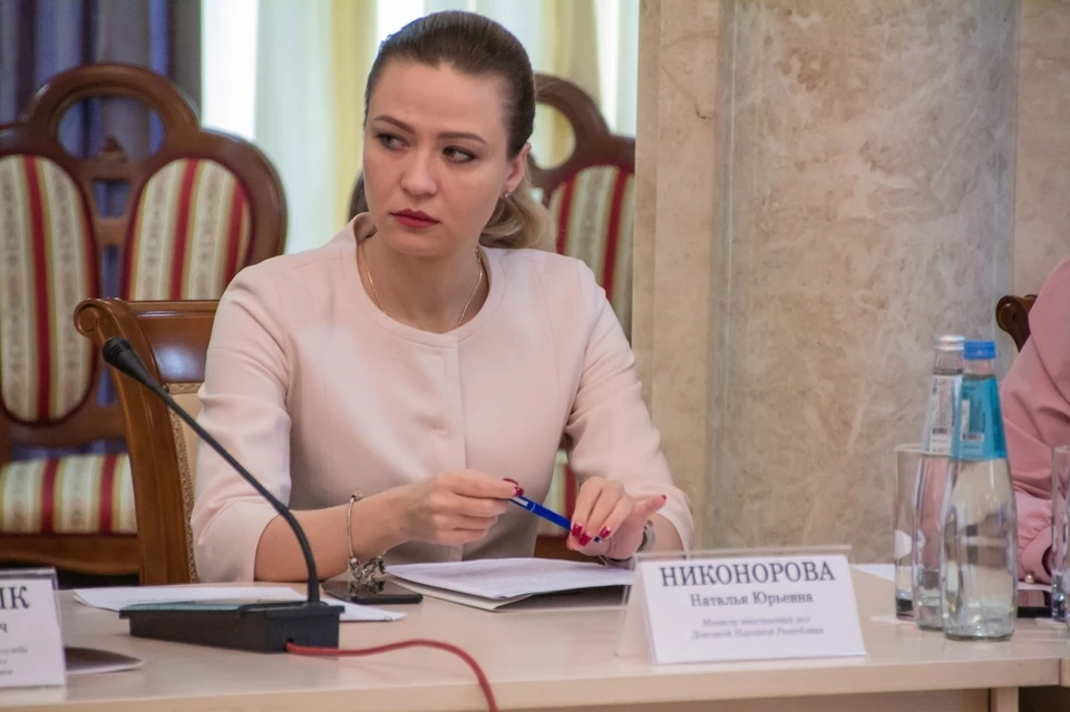 Министр иностранных дел ДНР Наталья Никонорова