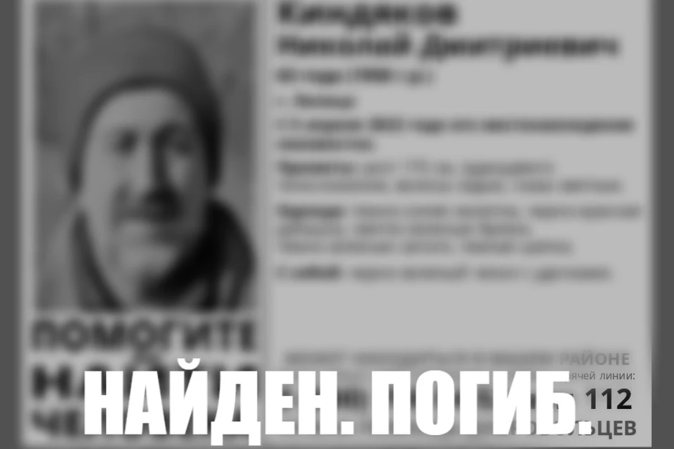 В Липецке нашли пропавшего рыбака: он погиб