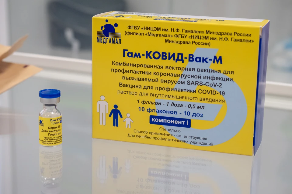 Коронавирус в крыму на сегодняшний день. Вакцина от Ковида. Осложнения после прививки от коронавируса. Прививки от коронавируса люди. Украина изобрела вакцину от коронавируса.