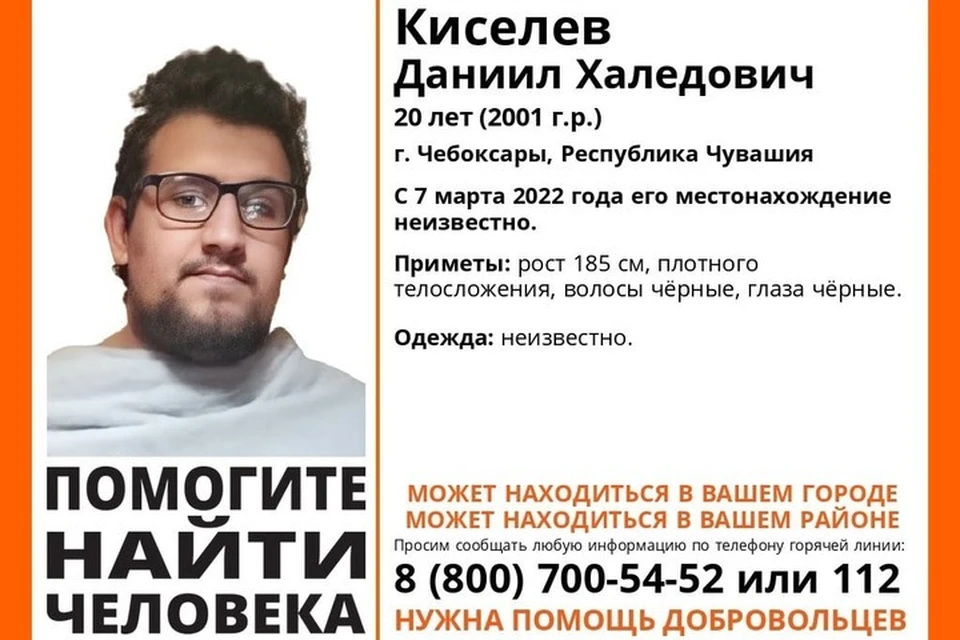 Фото: ПСО «Лиза Алерт»