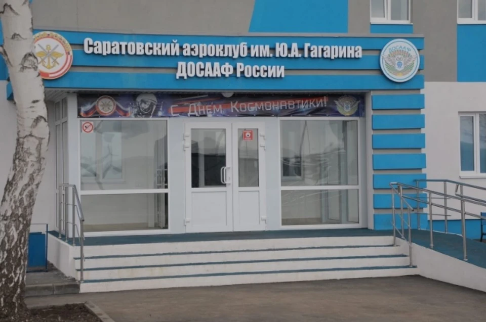 Здание аэроклуба