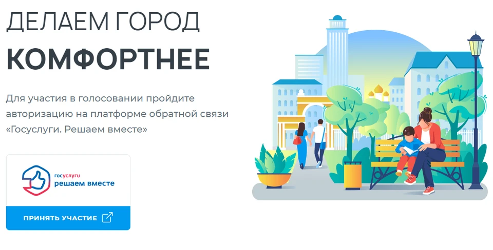Фото: скриншот с сайта