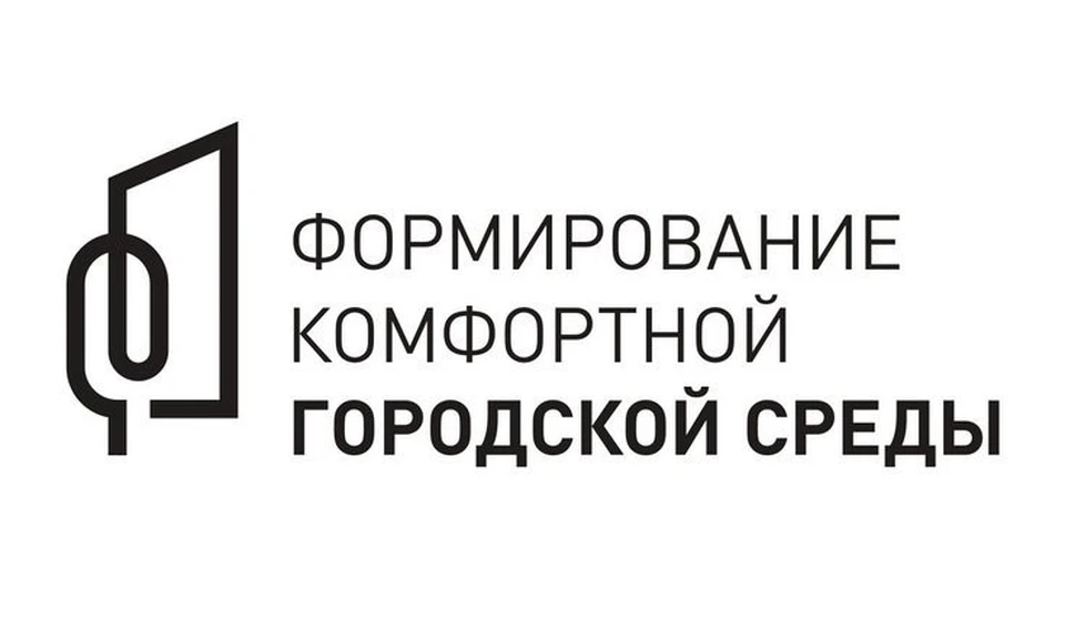 Тюменцам напомнили об онлайн-голосовании за объекты благоустройства. Фото - uralfo.gov.ru.